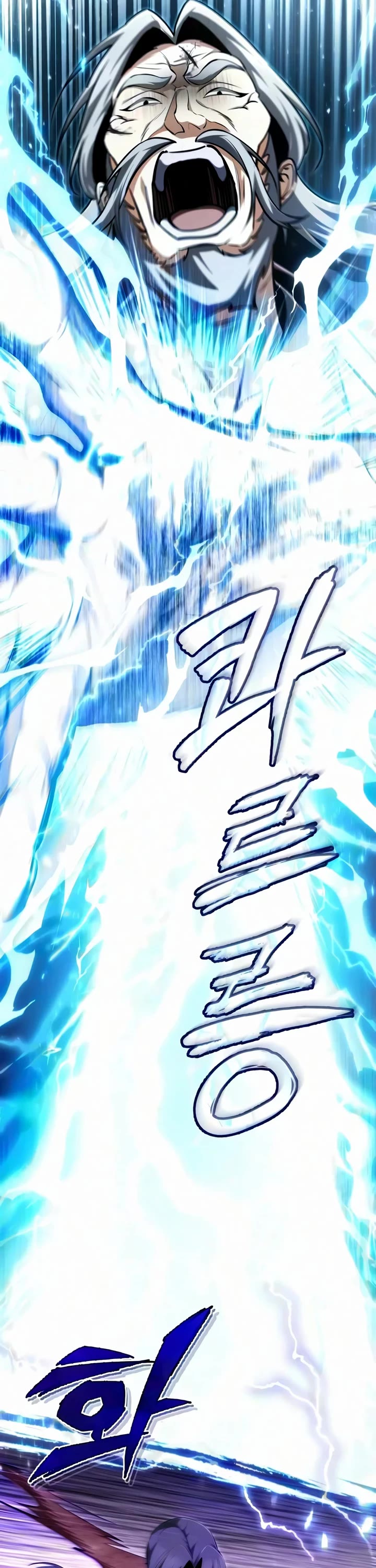 One Hit Teacher, Master Baek Chapter 151 page 35 - Chapter 151