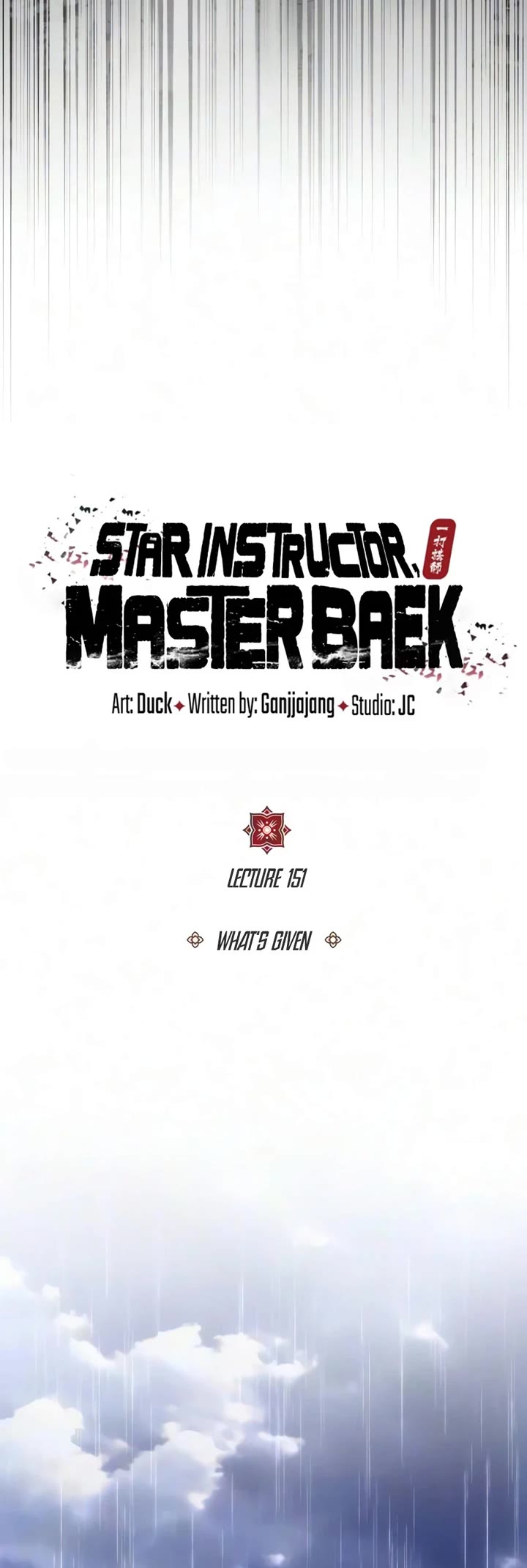 One Hit Teacher, Master Baek Chapter 151 page 5 - Chapter 151