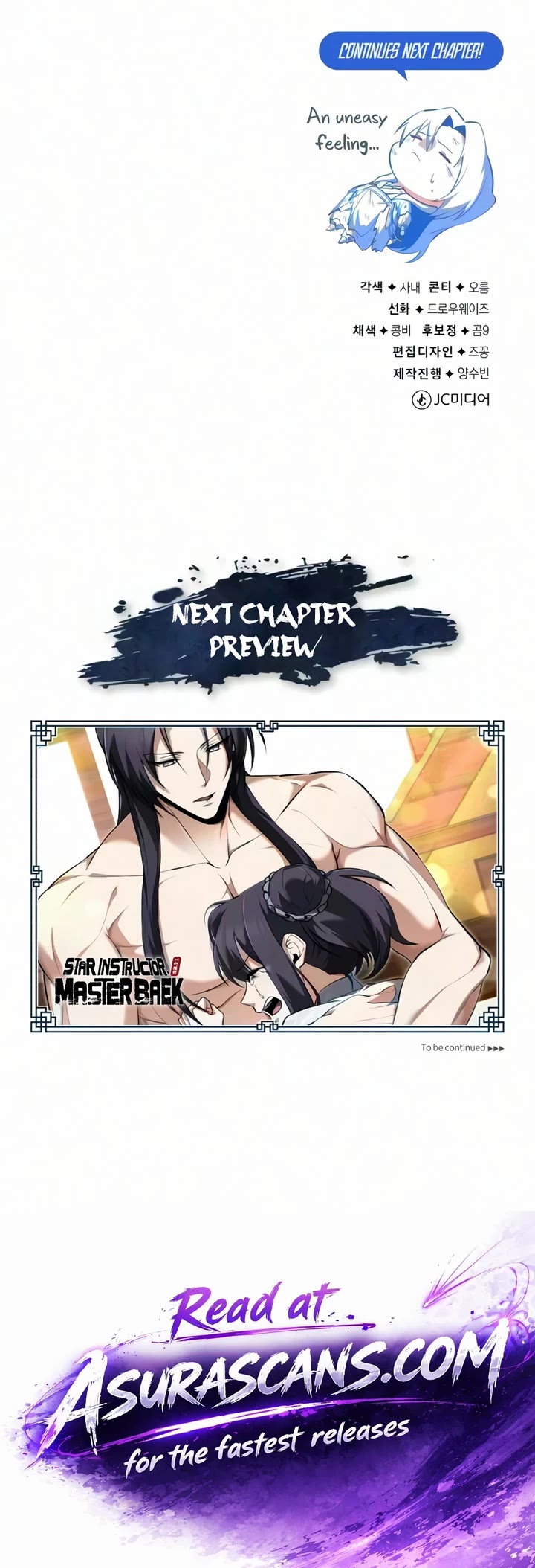 One Hit Teacher, Master Baek Chapter 151 page 58 - Chapter 151