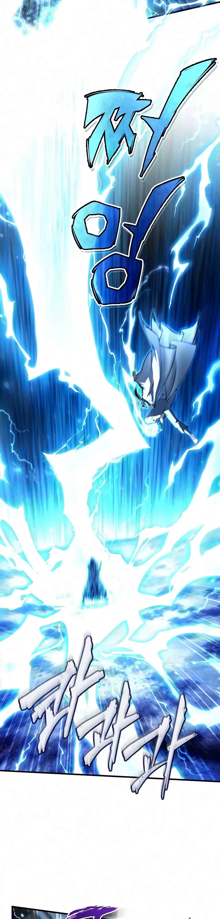 One Hit Teacher, Master Baek Chapter 151 page 8 - Chapter 151