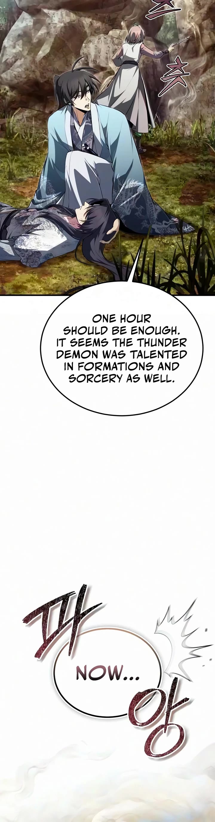 One Hit Teacher, Master Baek Chapter 152 page 17 - Chapter 152