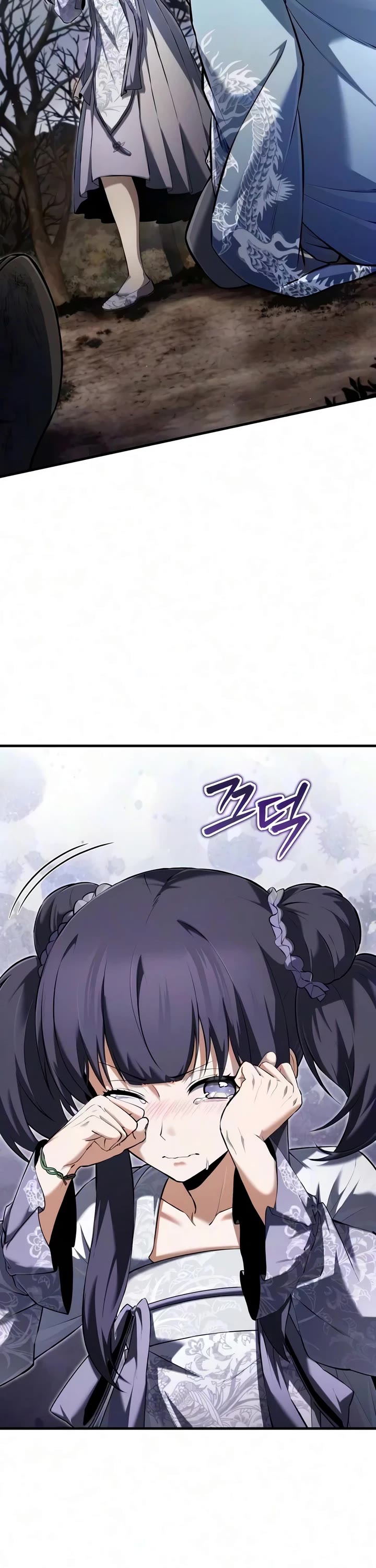One Hit Teacher, Master Baek Chapter 152 page 9 - Chapter 152