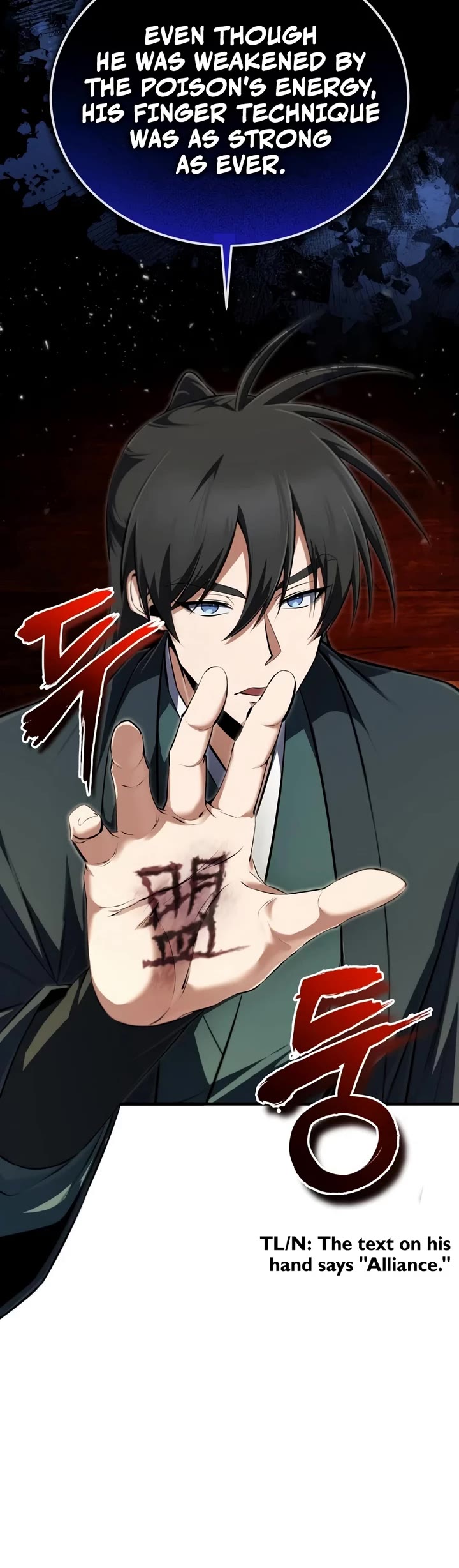 One Hit Teacher, Master Baek Chapter 155 page 17 - Chapter 155