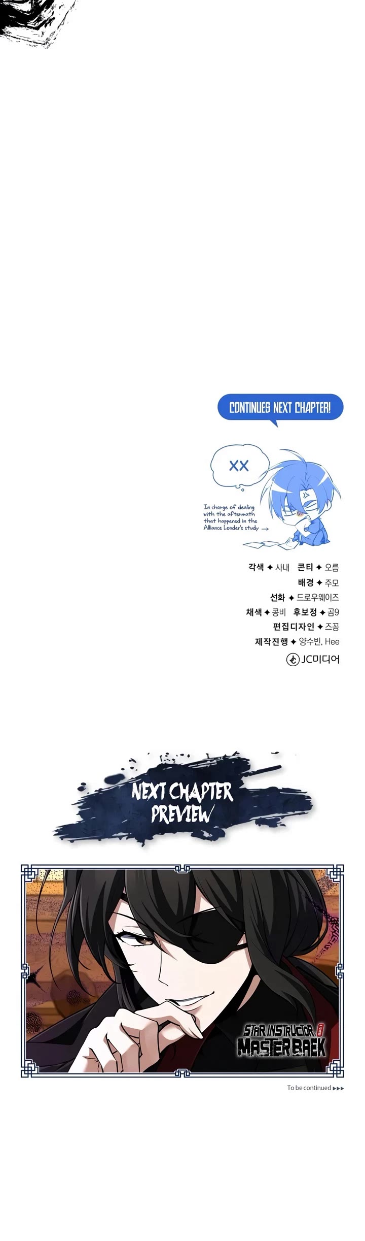 One Hit Teacher, Master Baek Chapter 155 page 67 - Chapter 155
