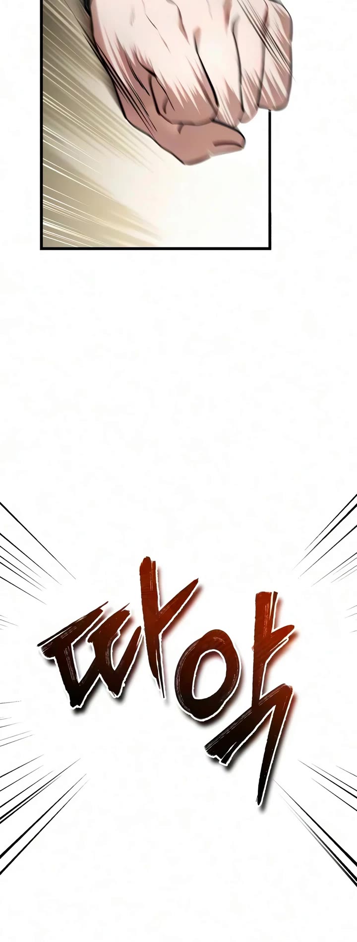 One Hit Teacher, Master Baek Chapter 156 page 42 - Chapter 156