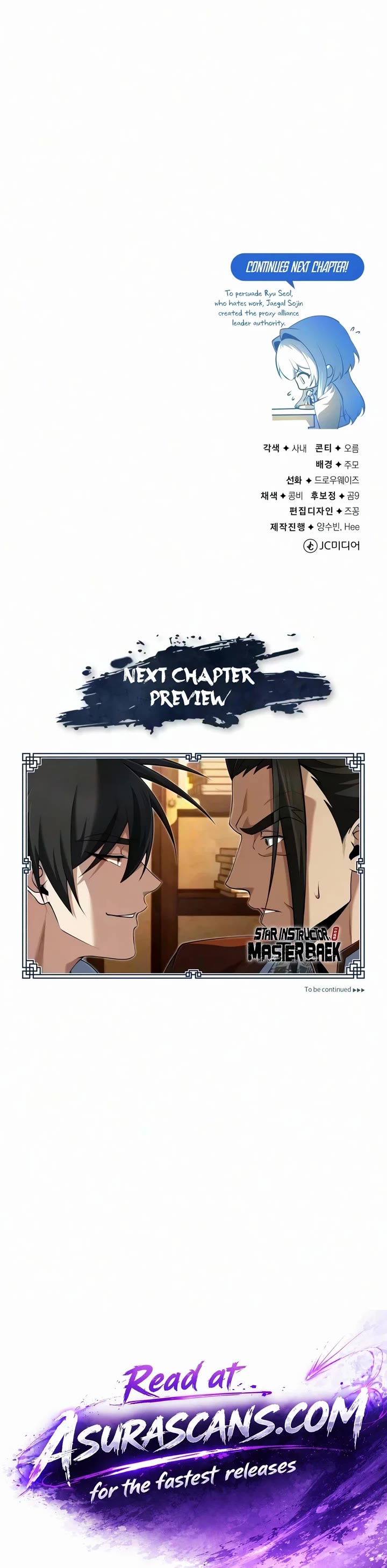 One Hit Teacher, Master Baek Chapter 156 page 54 - Chapter 156