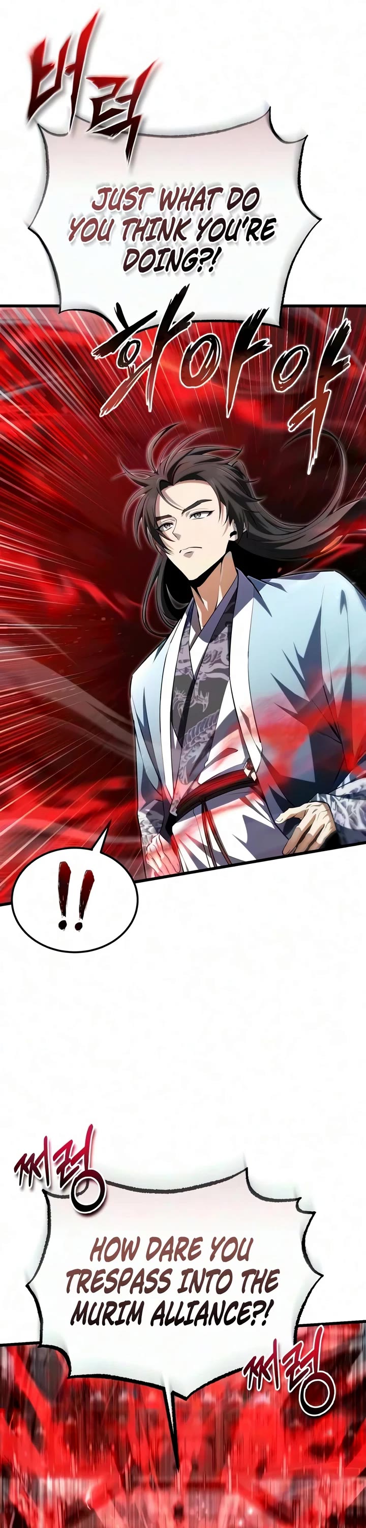 One Hit Teacher, Master Baek Chapter 156 page 7 - Chapter 156