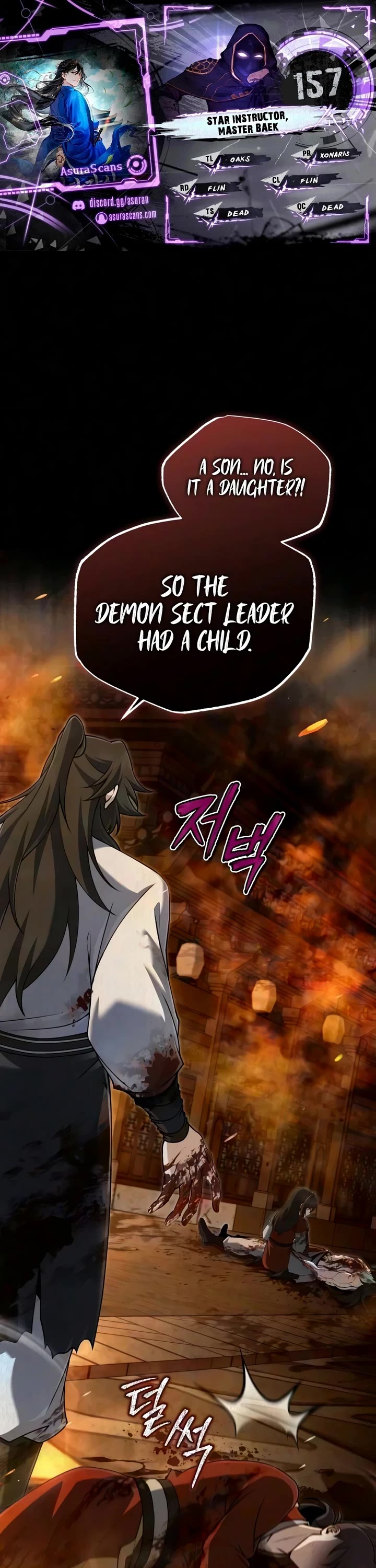 One Hit Teacher, Master Baek Chapter 157 page 1 - Chapter 157