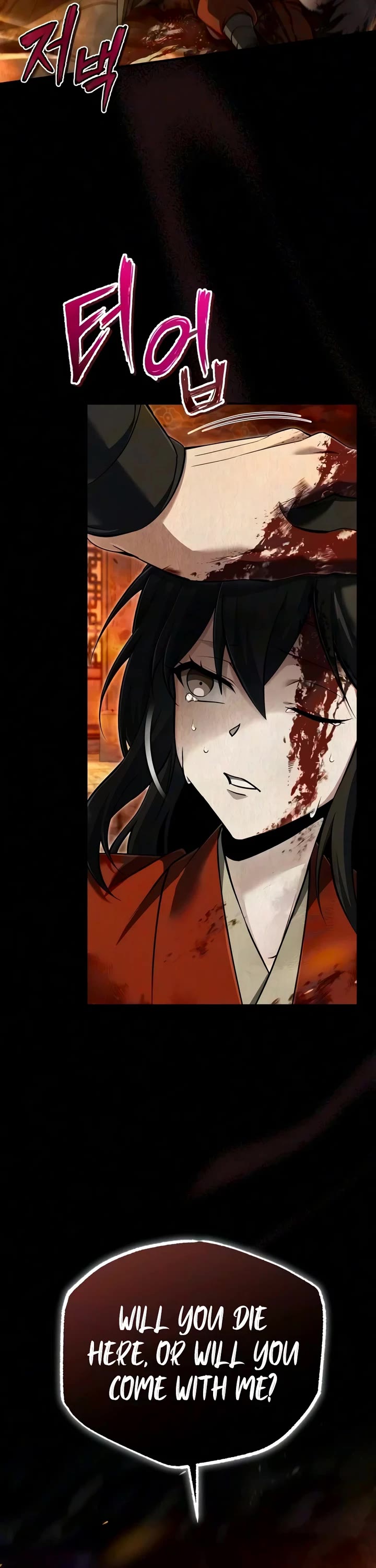 One Hit Teacher, Master Baek Chapter 157 page 2 - Chapter 157