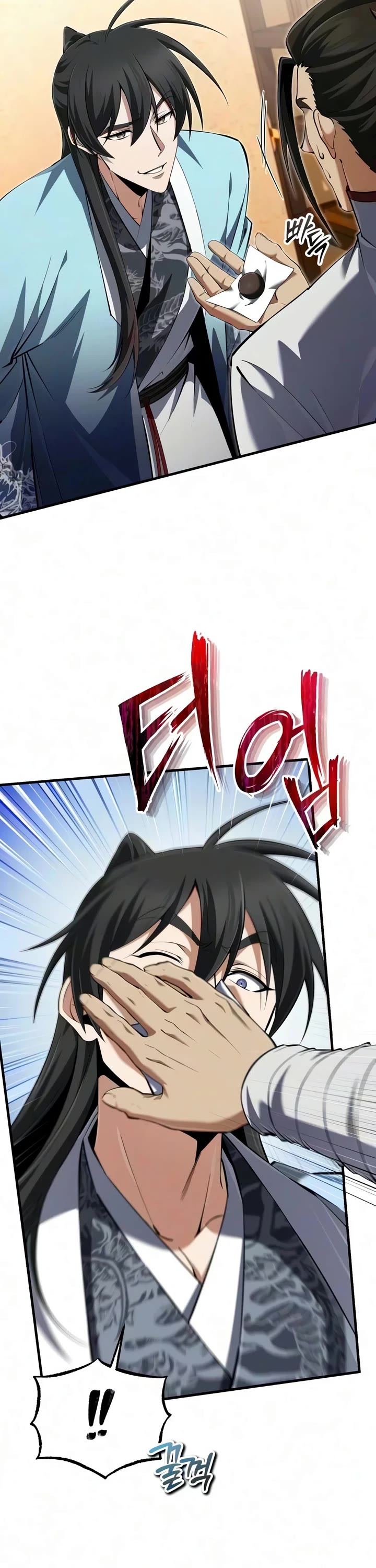 One Hit Teacher, Master Baek Chapter 157 page 53 - Chapter 157
