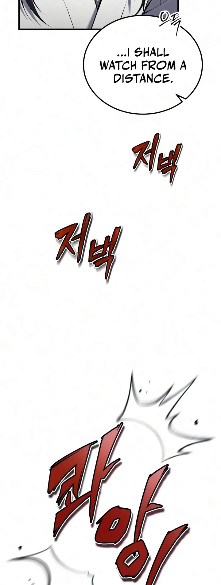 One Hit Teacher, Master Baek Chapter 157 page 55 - Chapter 157