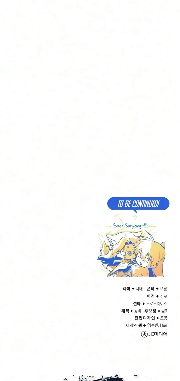 One Hit Teacher, Master Baek Chapter 157 page 66 - Chapter 157