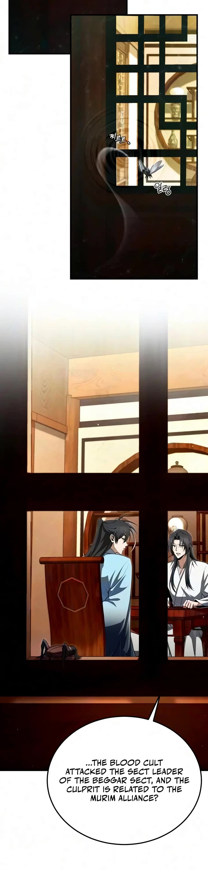 One Hit Teacher, Master Baek Chapter 158 page 2 - Chapter 158