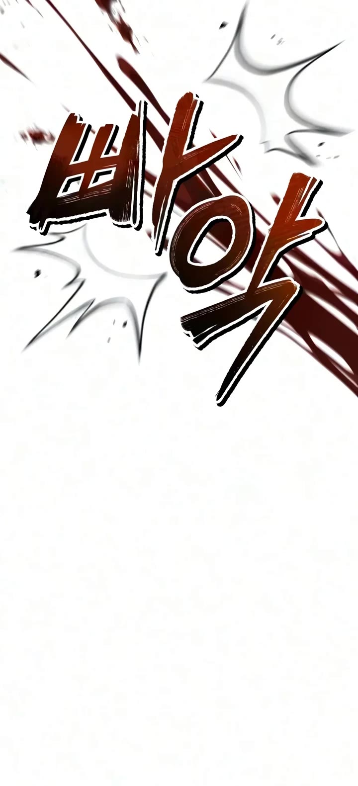 One Hit Teacher, Master Baek Chapter 158 page 58 - Chapter 158