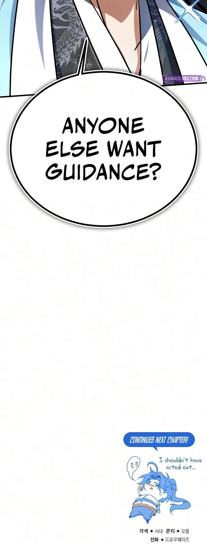 One Hit Teacher, Master Baek Chapter 158 page 60 - Chapter 158