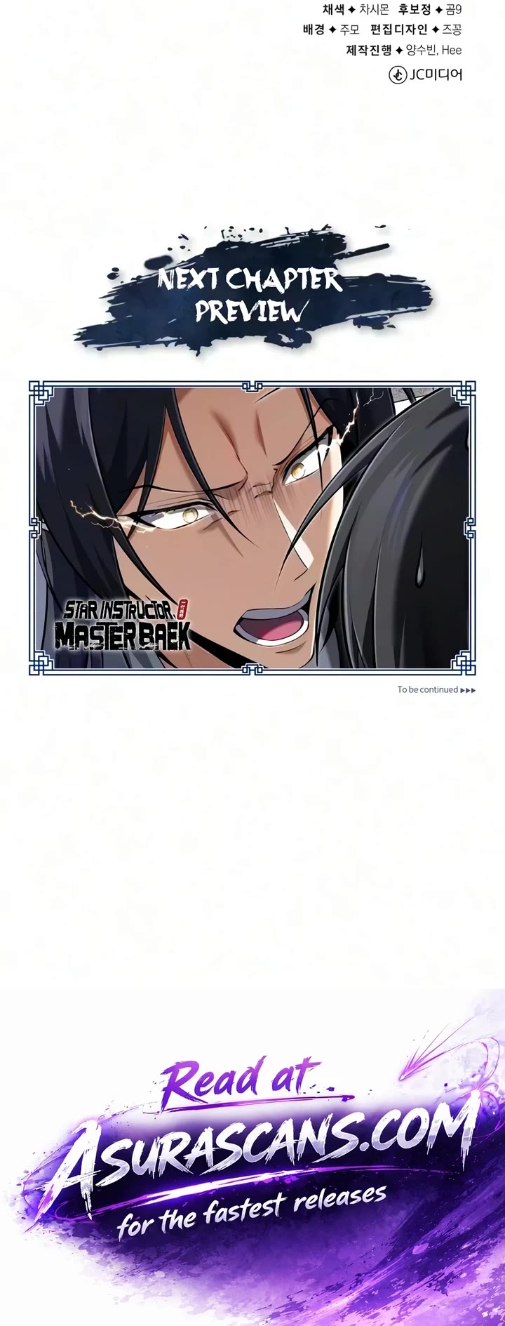 One Hit Teacher, Master Baek Chapter 158 page 61 - Chapter 158