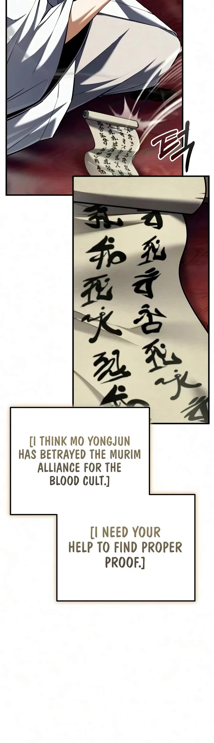One Hit Teacher, Master Baek Chapter 159 page 23 - Chapter 159
