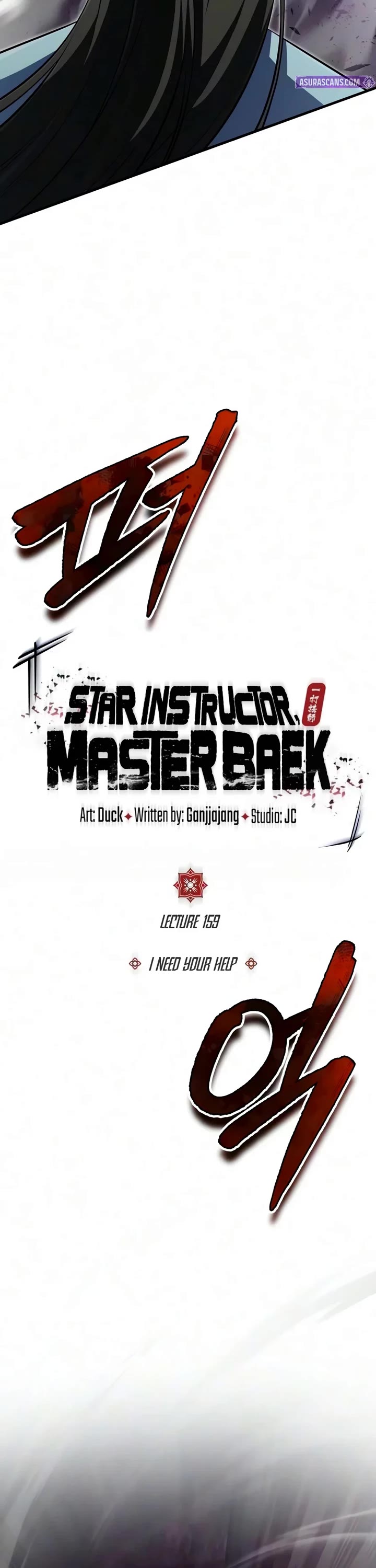 One Hit Teacher, Master Baek Chapter 159 page 25 - Chapter 159