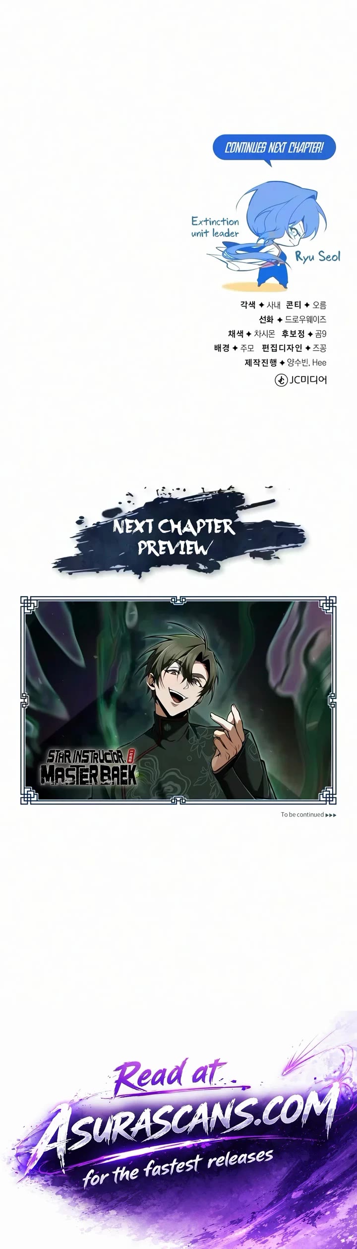 One Hit Teacher, Master Baek Chapter 159 page 59 - Chapter 159