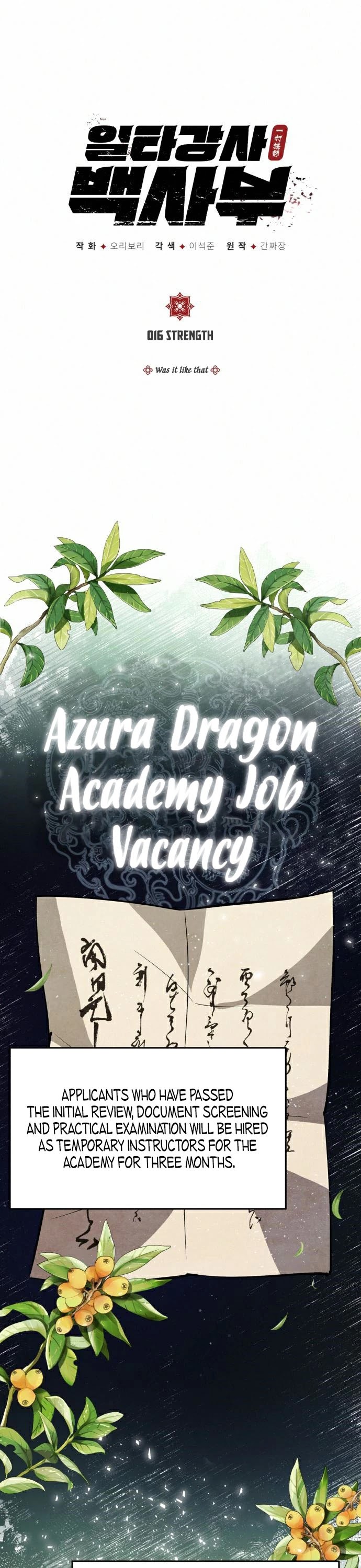 One Hit Teacher, Master Baek Chapter 16 page 2 - Chapter 16