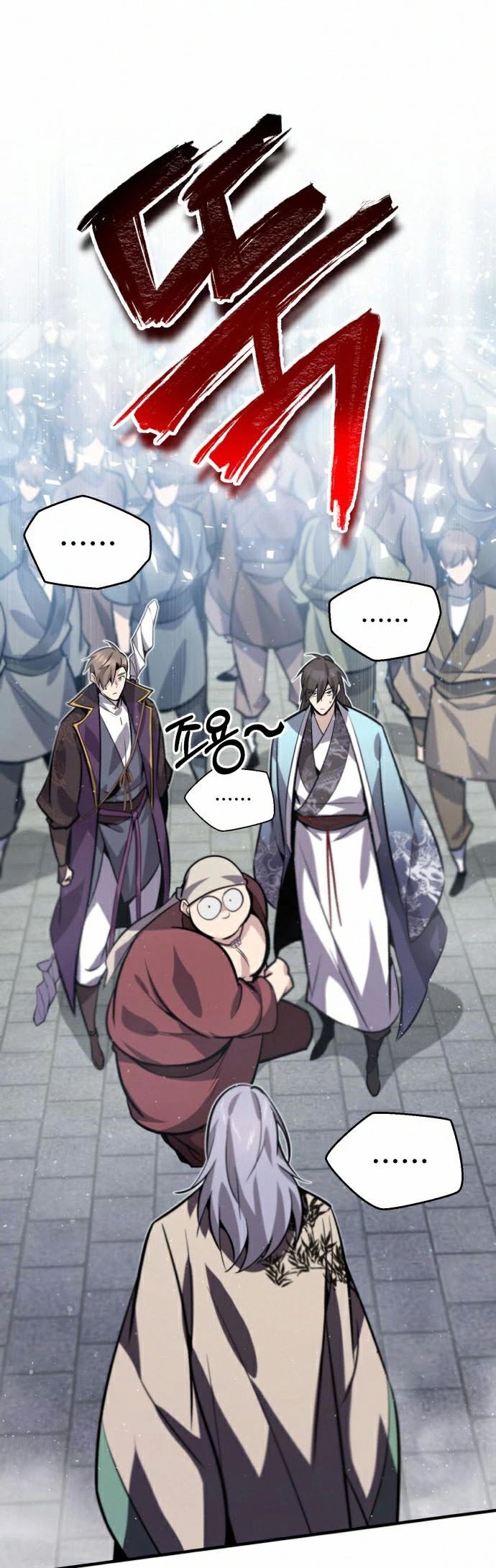 One Hit Teacher, Master Baek Chapter 16 page 39 - Chapter 16