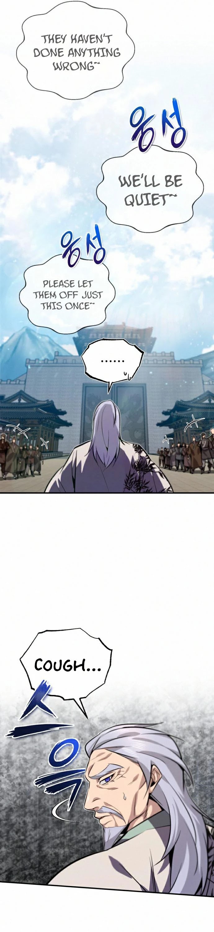 One Hit Teacher, Master Baek Chapter 16 page 45 - Chapter 16
