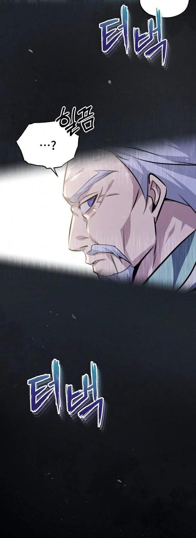 One Hit Teacher, Master Baek Chapter 16 page 54 - Chapter 16