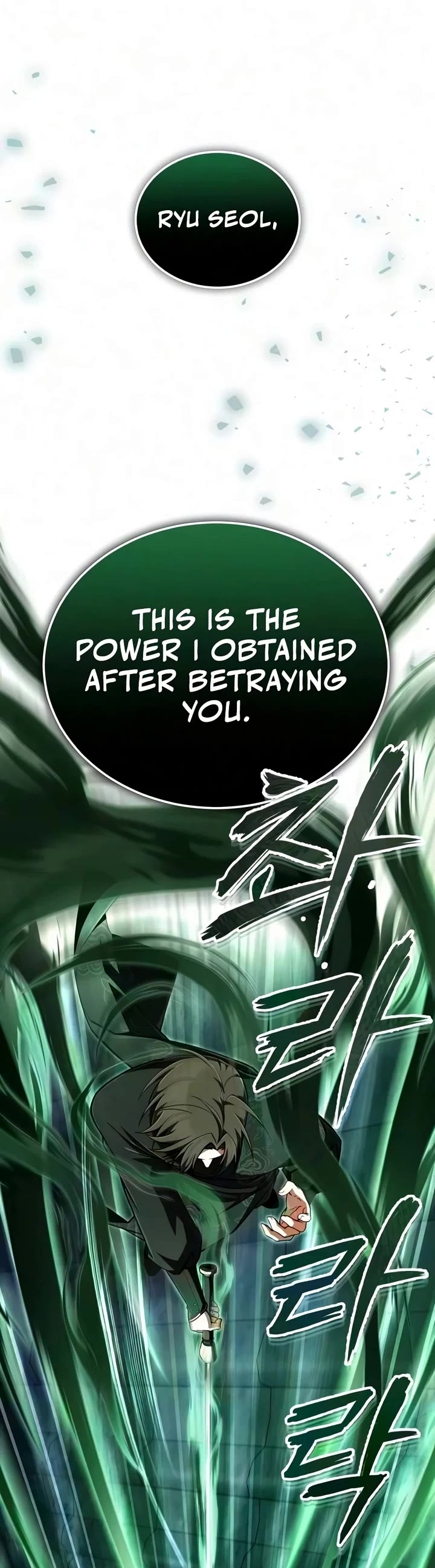 One Hit Teacher, Master Baek Chapter 160 page 19 - Chapter 160