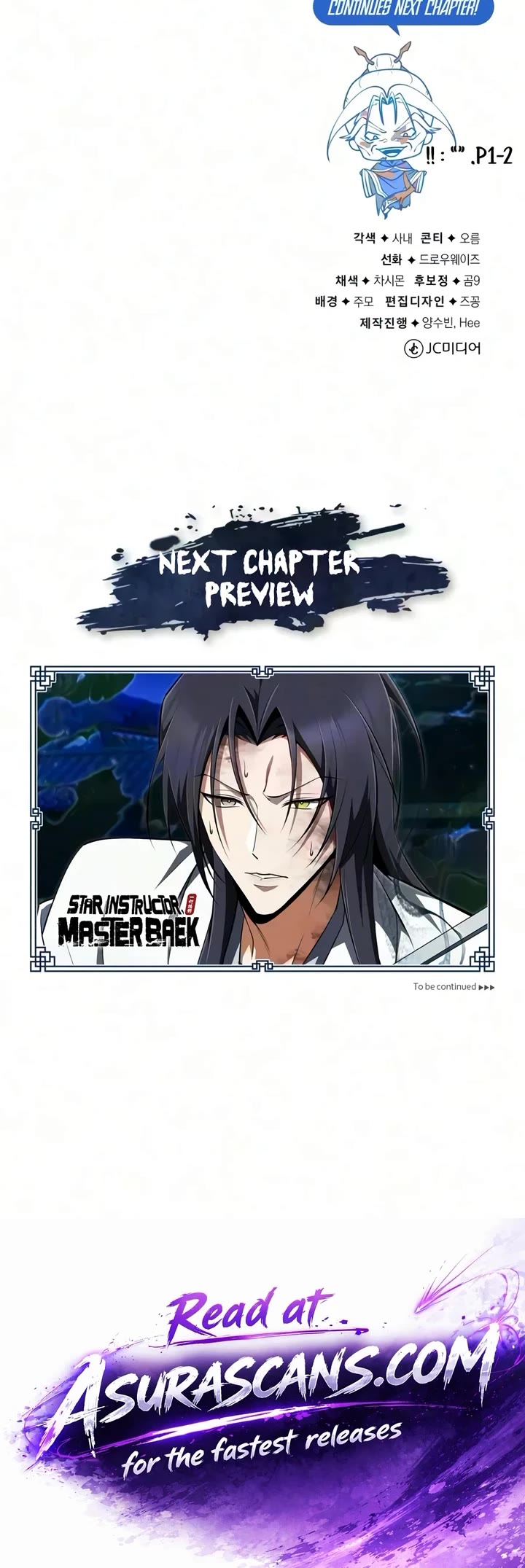 One Hit Teacher, Master Baek Chapter 160 page 56 - Chapter 160