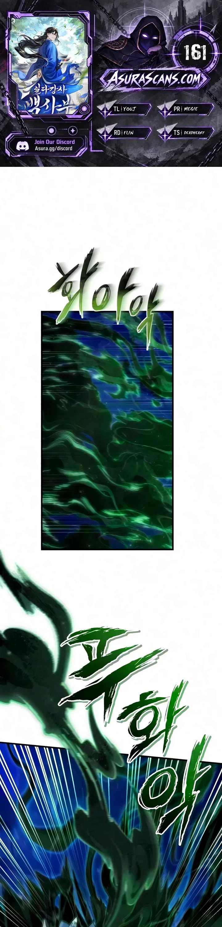 One Hit Teacher, Master Baek Chapter 161 page 1 - Chapter 161