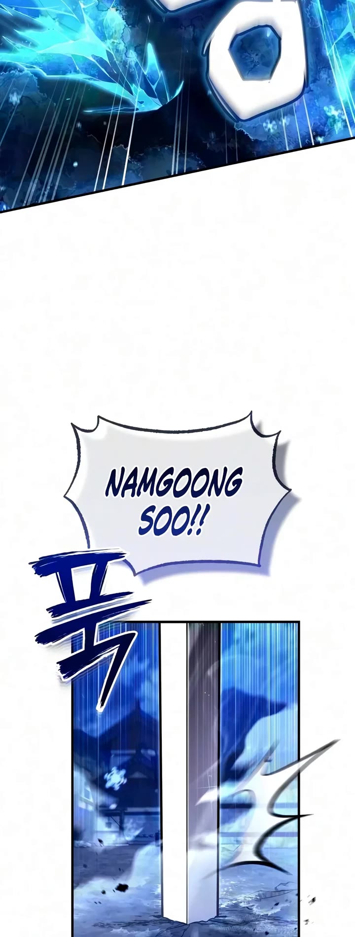 One Hit Teacher, Master Baek Chapter 161 page 45 - Chapter 161