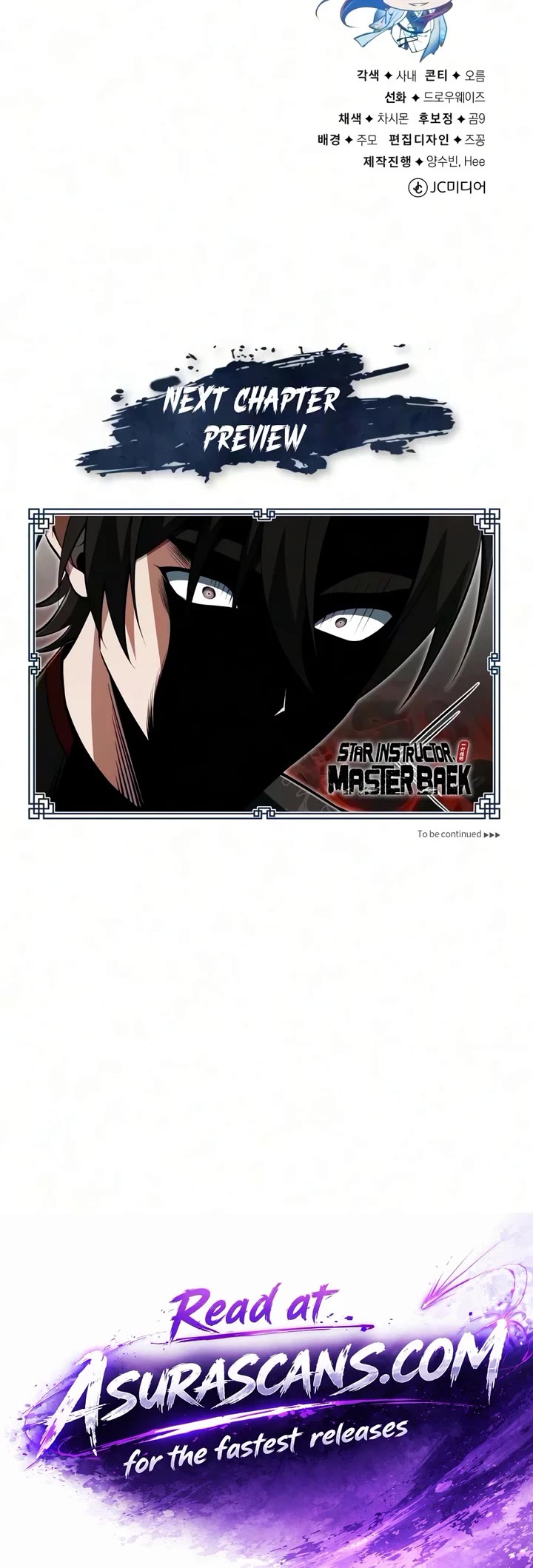 One Hit Teacher, Master Baek Chapter 161 page 61 - Chapter 161