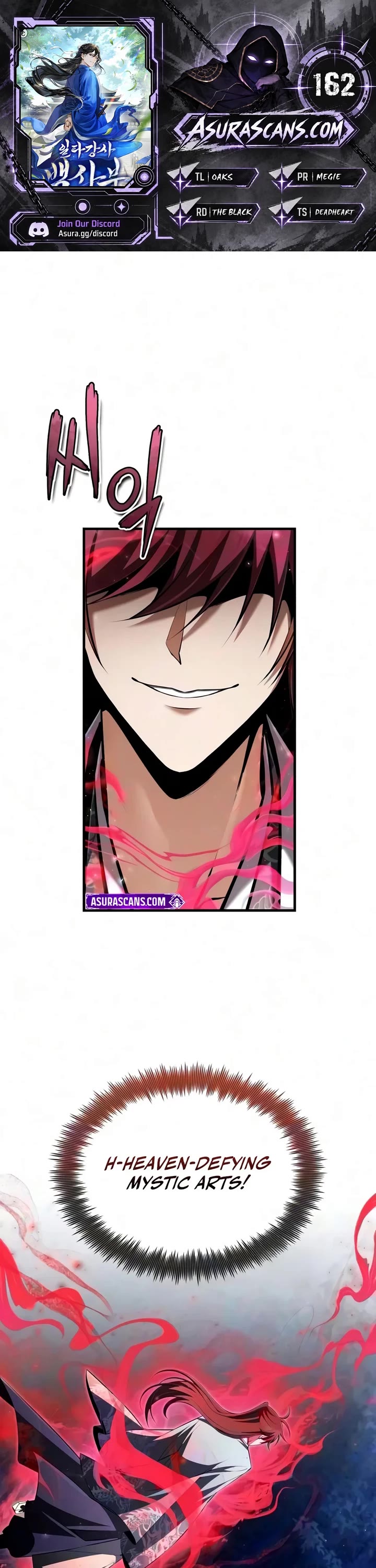One Hit Teacher, Master Baek Chapter 162 page 1 - Chapter 162