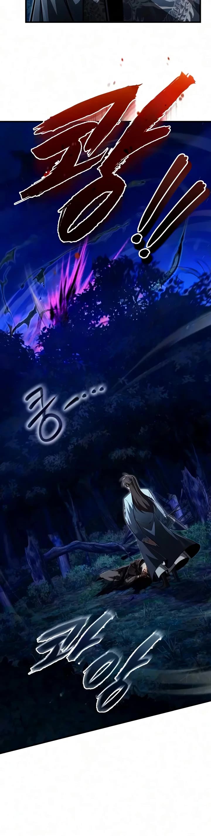One Hit Teacher, Master Baek Chapter 162 page 22 - Chapter 162