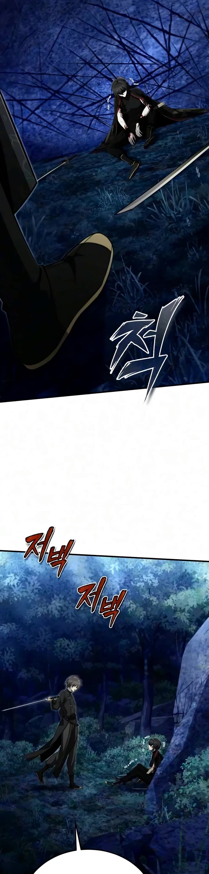 One Hit Teacher, Master Baek Chapter 162 page 39 - Chapter 162