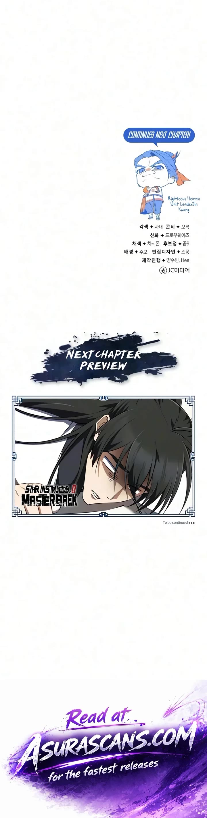 One Hit Teacher, Master Baek Chapter 163 page 61 - Chapter 163