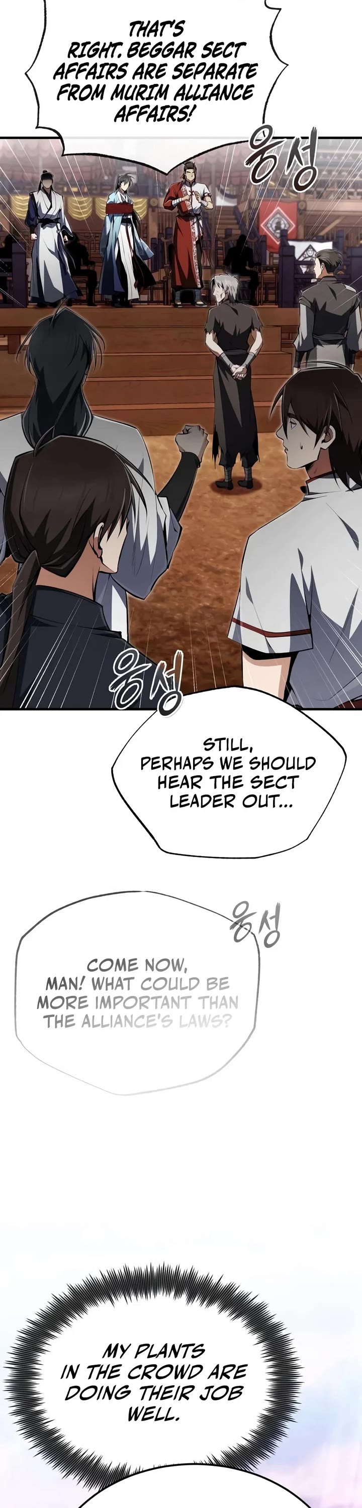 One Hit Teacher, Master Baek Chapter 164 page 20 - Chapter 164