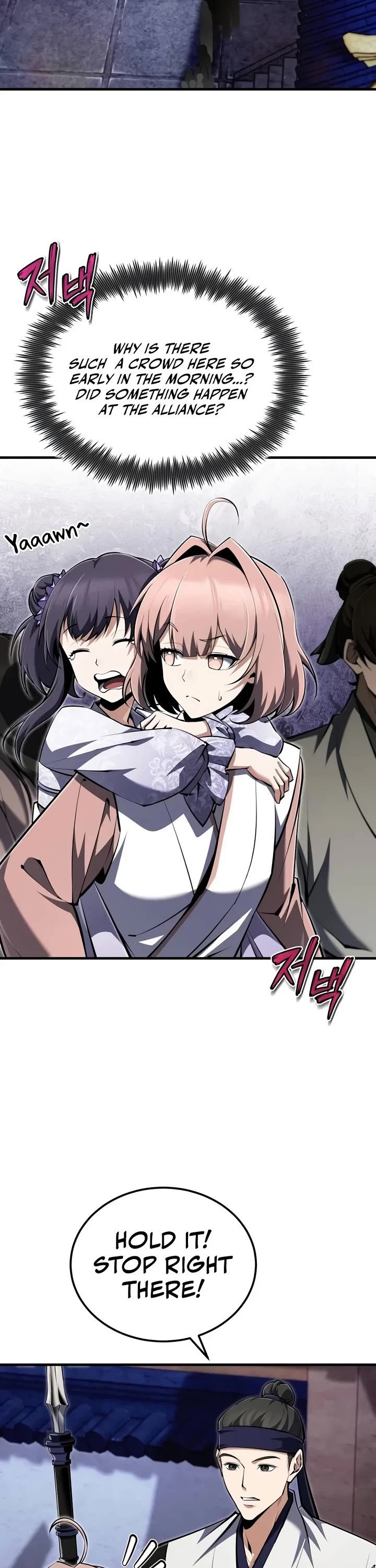 One Hit Teacher, Master Baek Chapter 166 page 2 - Chapter 166: The Sword Supreme's Disciple