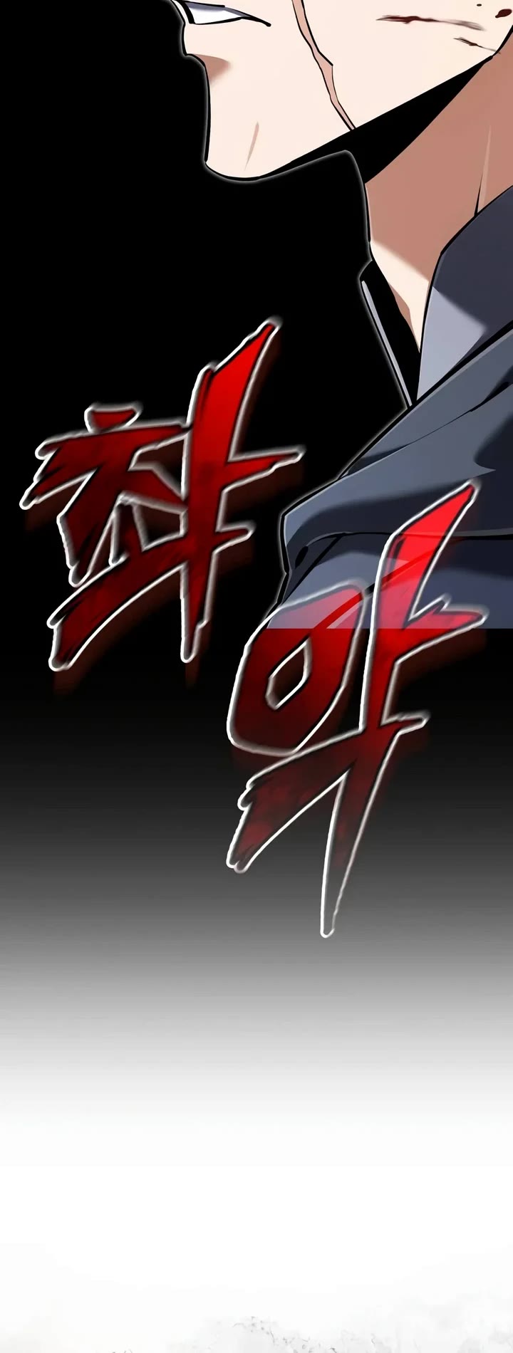 One Hit Teacher, Master Baek Chapter 167 page 33 - Chapter 167: Reason for Being