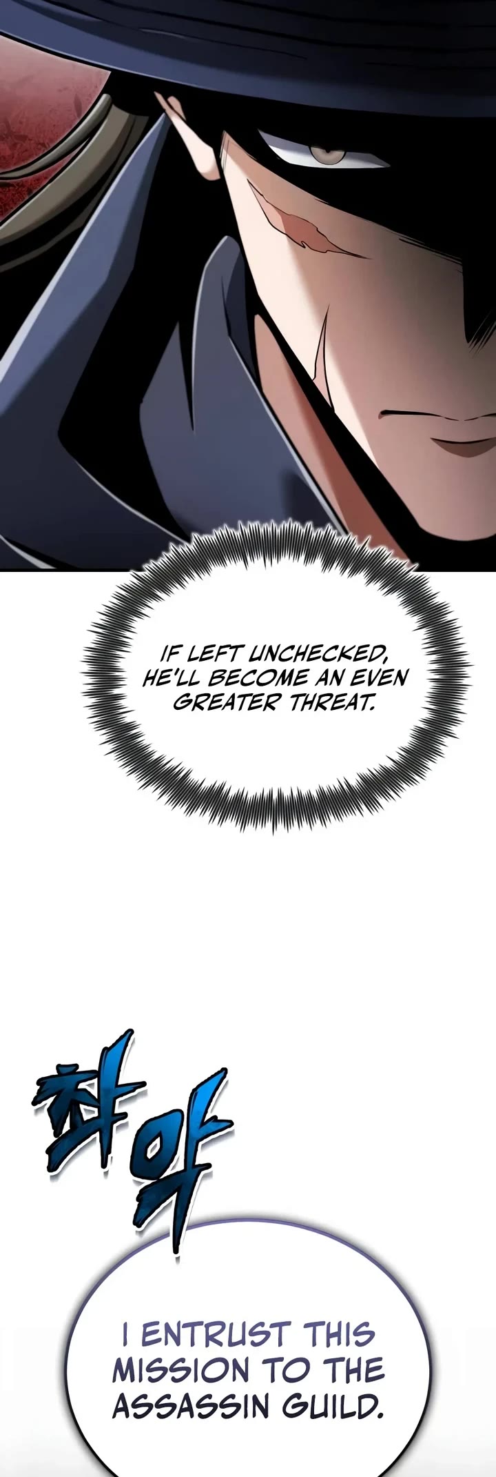 One Hit Teacher, Master Baek Chapter 167 page 4 - Chapter 167: Reason for Being