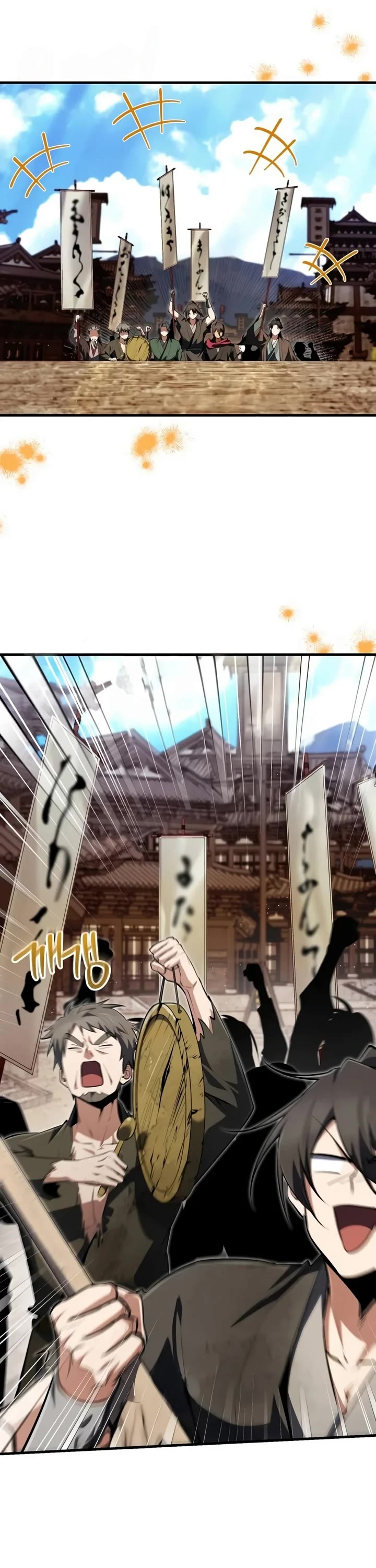 One Hit Teacher, Master Baek Chapter 167 page 46 - Chapter 167: Reason for Being