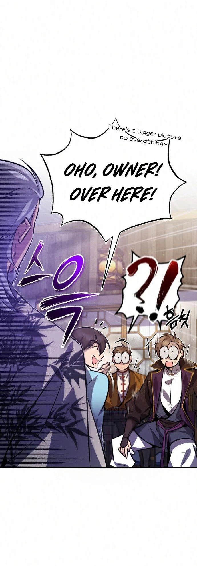One Hit Teacher, Master Baek Chapter 17 page 42 - Chapter 17