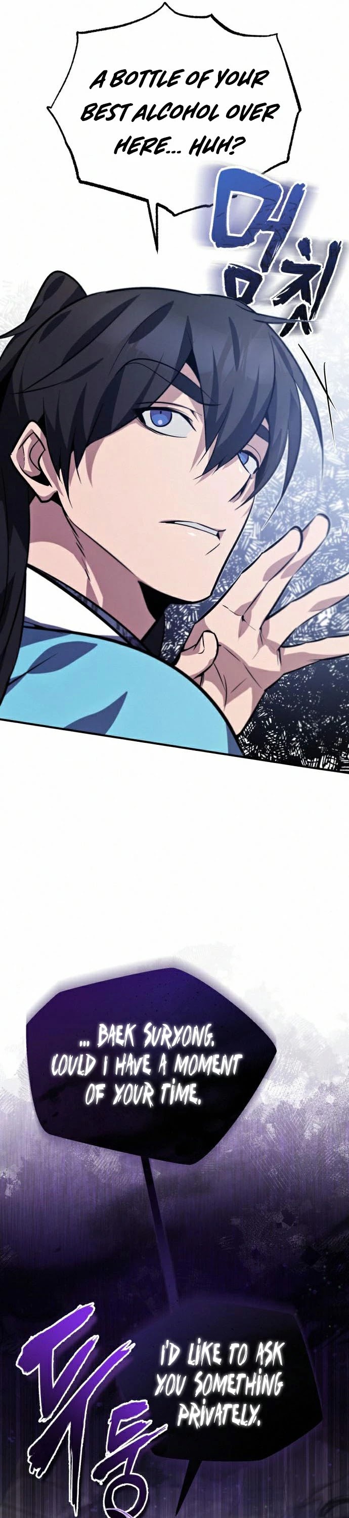 One Hit Teacher, Master Baek Chapter 17 page 43 - Chapter 17