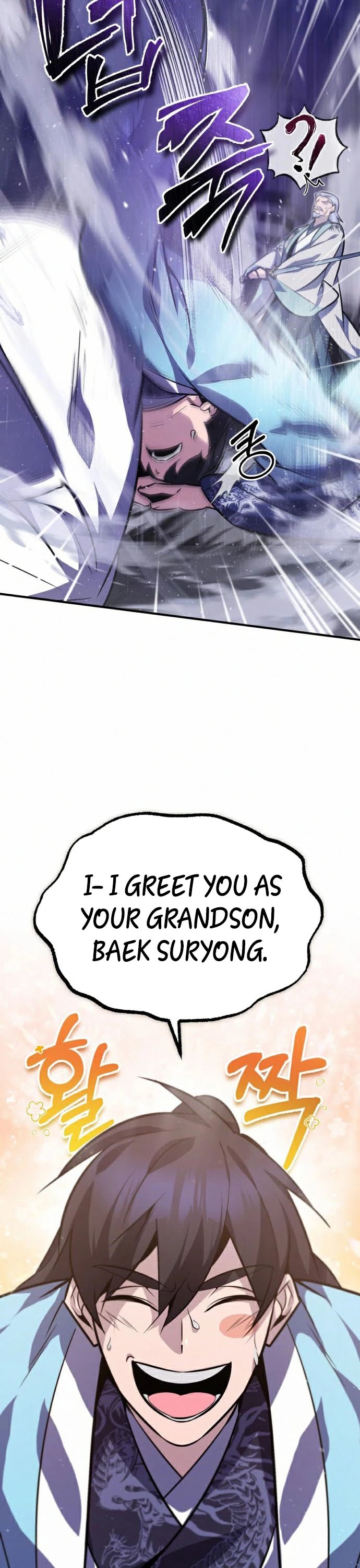 One Hit Teacher, Master Baek Chapter 17 page 60 - Chapter 17