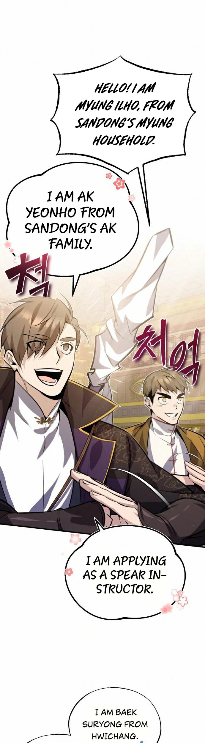 One Hit Teacher, Master Baek Chapter 17 page 8 - Chapter 17