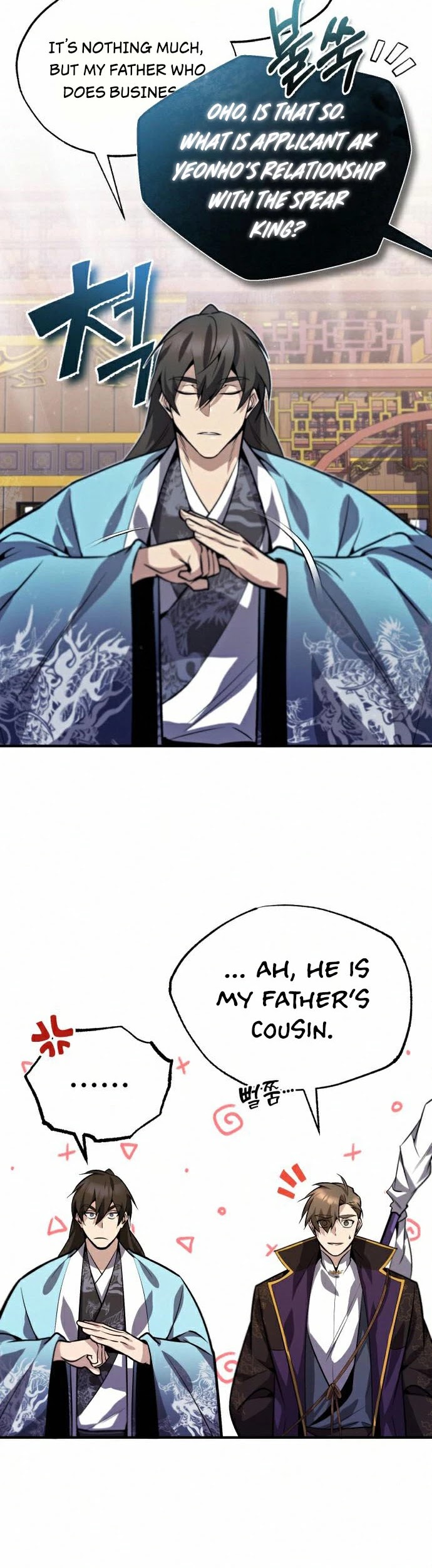 One Hit Teacher, Master Baek Chapter 17 page 9 - Chapter 17