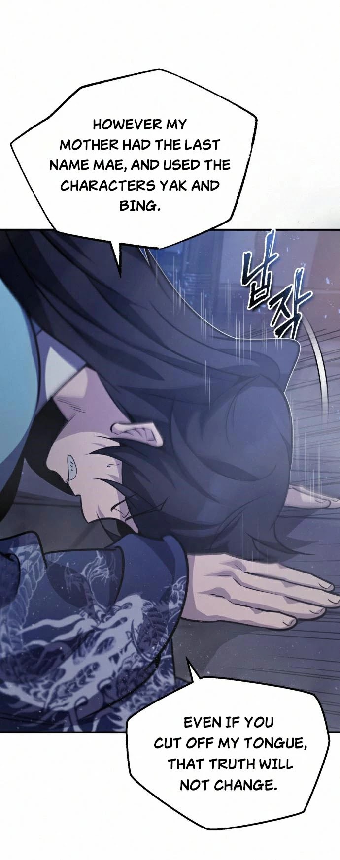 One Hit Teacher, Master Baek Chapter 18 page 4 - Chapter 18