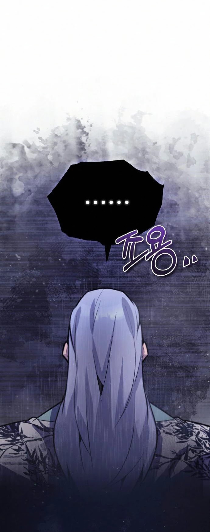 One Hit Teacher, Master Baek Chapter 18 page 5 - Chapter 18