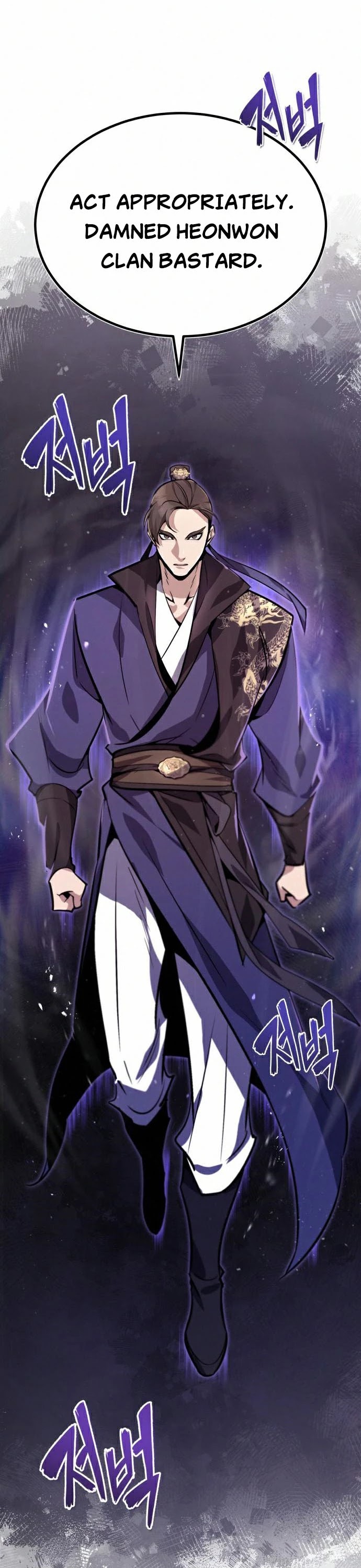 One Hit Teacher, Master Baek Chapter 19 page 26 - Chapter 19