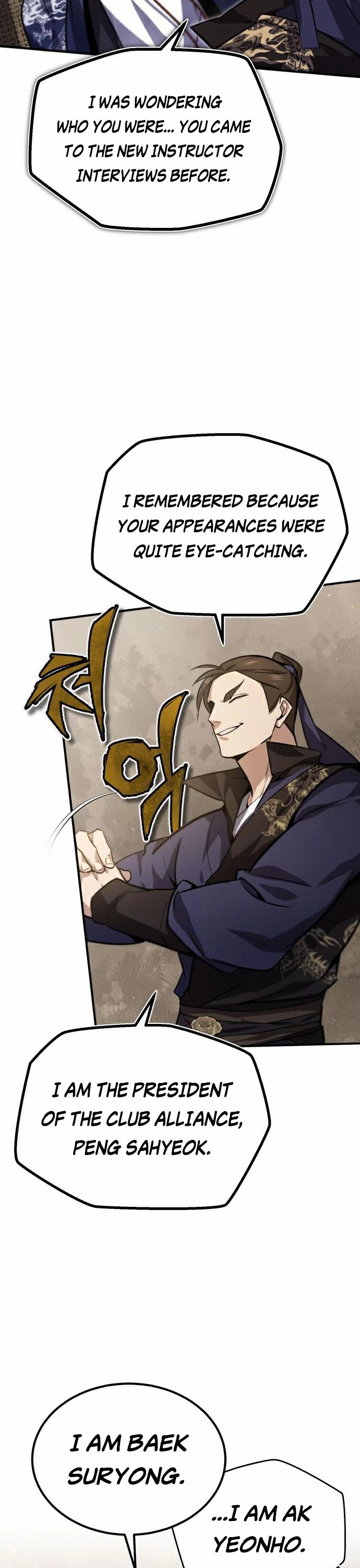 One Hit Teacher, Master Baek Chapter 19 page 34 - Chapter 19